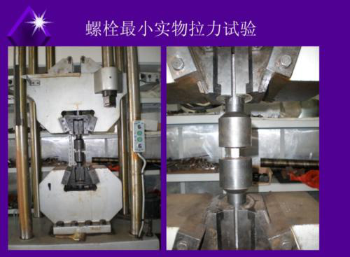微機(jī)控制60噸/100噸鋼絲繩萬能試驗機(jī)@防護(hù)罩