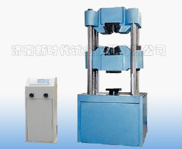 濟(jì)南試驗機廠數(shù)顯升級改造、WES-D數(shù)顯式液壓萬能試驗機