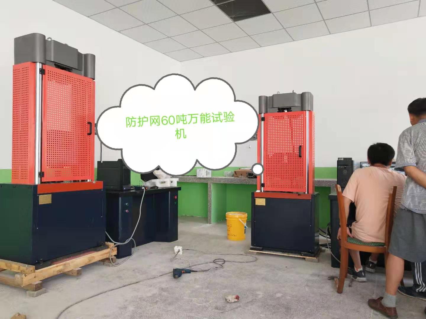 廣東佛山檢測(cè)公司液壓萬(wàn)能試驗(yàn)機(jī)調(diào)試培訓(xùn)60噸、100噸