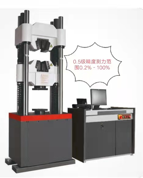 蘇州試驗機廠斷后延伸率、0.5級精度液壓萬能試驗機