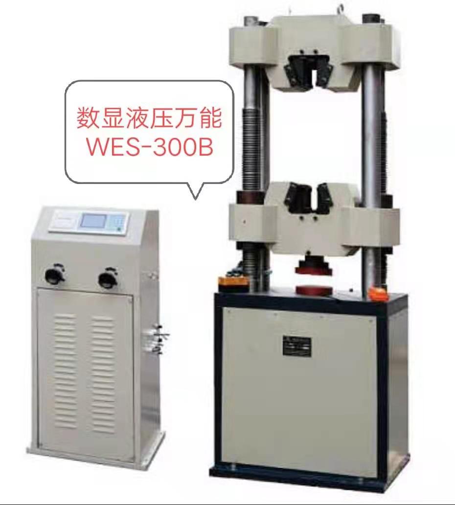 濟南新時代試金試驗機廠、各種規(guī)格液壓萬能試驗機