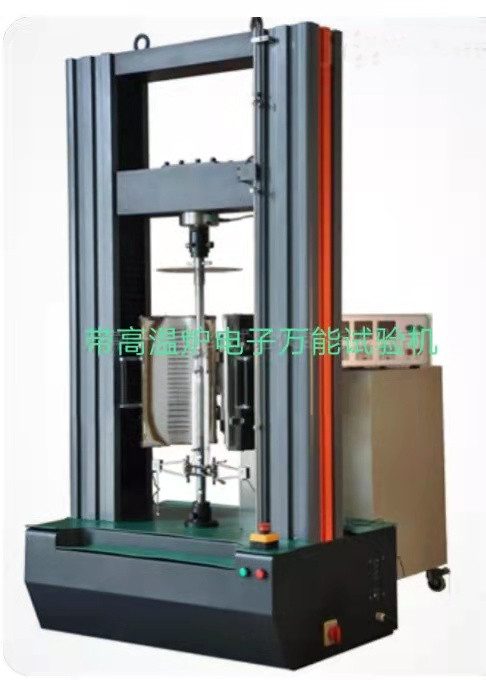 ETM系列高低溫電子萬(wàn)能試驗(yàn)機(jī)、進(jìn)口0.5級(jí)傳感器、測(cè)力0.4%-100%
