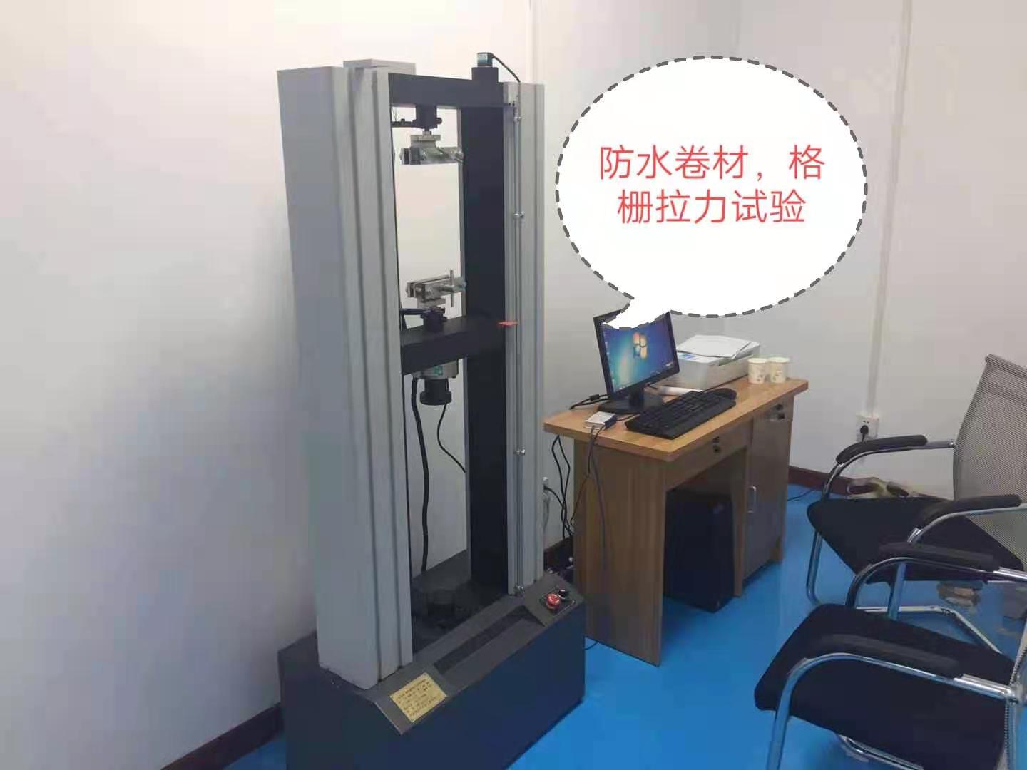防水卷材、格柵微機控制拉力試驗機/1級精度國產(chǎn)配置