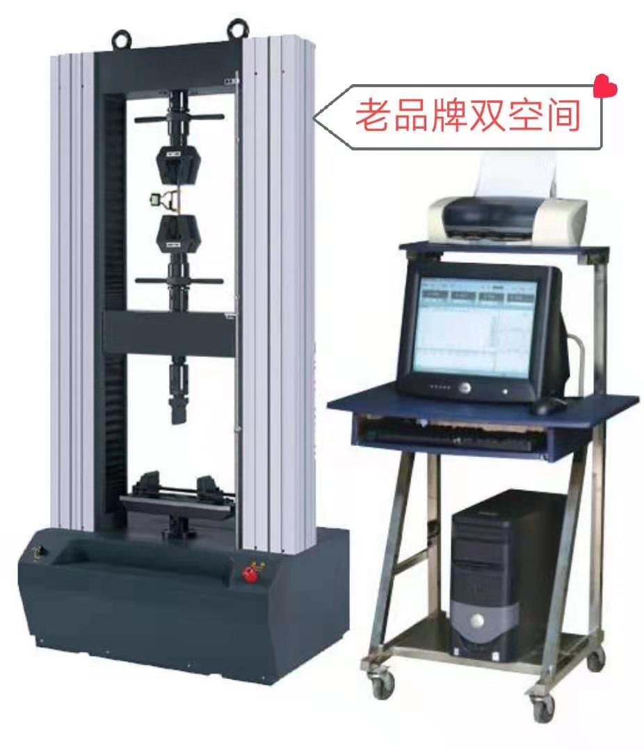 TSE105D系列拉伸彎曲、測斷后延伸率電子萬能拉力試驗機